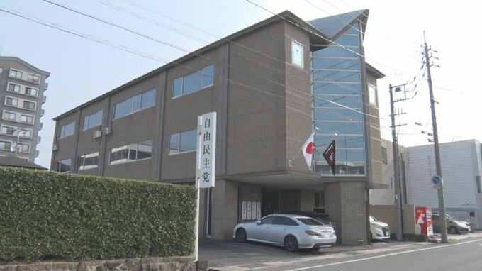 自民参院選候補者　島根県連の公募に園山県議と出川県議が届け出|TBS NEWS DIG
