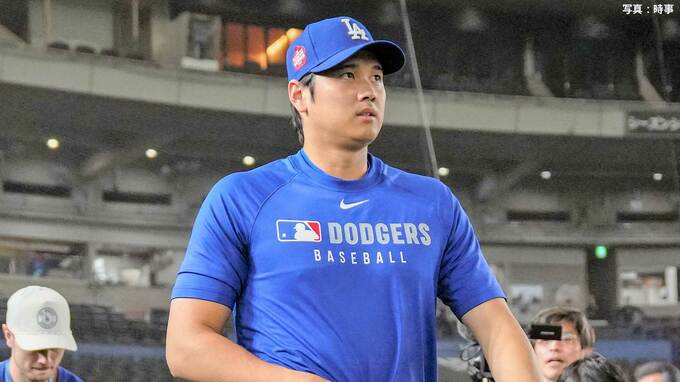 大谷翔平、巨人戦に「1番・DH」でスタメン！ベッツが外れ、フリーマン、T.ヘルナンデスらが出場へ　巨人先発は戸郷|TBS NEWS DIG