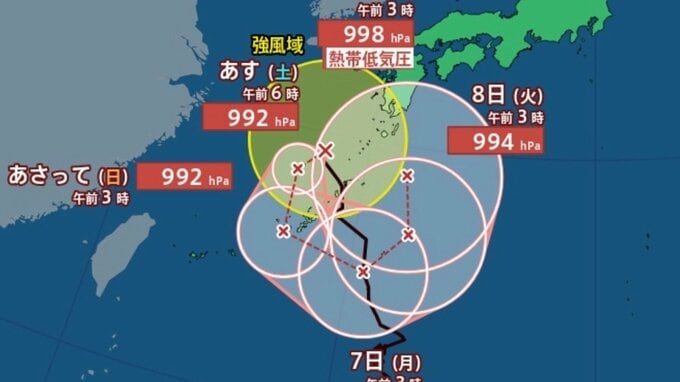 【台風情報】“くるり”とループ？「台風24号（クロヴァン）」は奄美市の北西に..日本への影響が長期化、全国的に警報級大雨のおそれも...最大瞬間風速30m/s・990hPa　今後の進路予想　9月14日までの雨・風シミュレーションで確認【気象庁4日6時45分発表】|TBS NEWS DIG