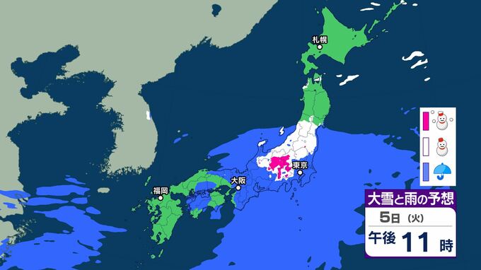 5日夜から6日にかけ関東甲信地方で「大雪」のおそれ　関東北部で30センチ降雪予想　警報級の大雪となる可能性　山陰も山沿いでは雪　|　BSSニュース | BSS山陰放送