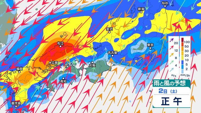 3連休前半は「雷を伴った非常に激しい雨」に注意　山陰は2日(土)は「警報級の大雨」となる可能性　外のレジャーは連休後半がおすすめ　|　BSSニュース | BSS山陰放送