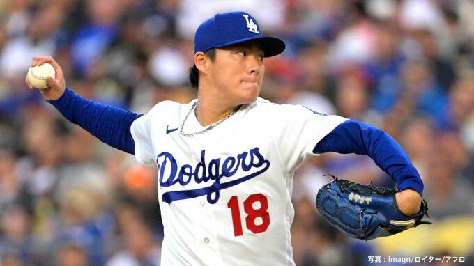 山本由伸は7回途中5失点で降板　4勝目権利目前も、下位打線にメジャー初3被弾で逆転許す　大谷翔平の今季7号援護弾も|TBS NEWS DIG