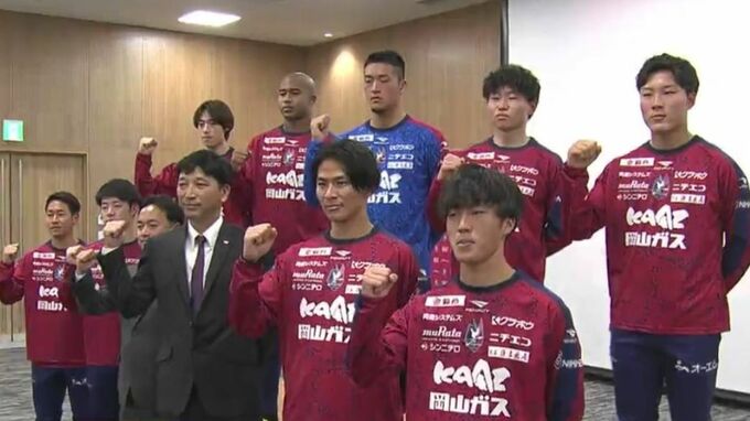 勝点80以上でJ2優勝、J1昇格を　ファジアーノ岡山新体制会見【岡山市】|TBS NEWS DIG