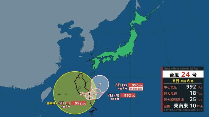 【台風情報】台風24号(クロヴァン)"熱帯低気圧"として北上へ　沖縄周辺で"ループ"を描く複雑な進路…台風由来の湿った空気が「警報級の大雨」の引き金に|TBS NEWS DIG