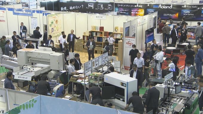「問い合わせが30％以上増えています」ナフサ不足でも影響受けない技術　福岡市の展示会で注目|TBS NEWS DIG
