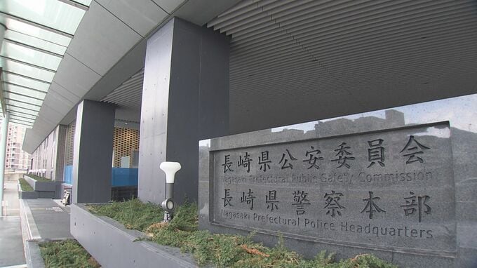 舌打ち・ため息・時短勤務の帰り際に仕事増やす「子どもってそんなに熱出すの？」部下に対するマタハラ・パワハラで上司の女性職員を処分　長崎県警　|　長崎のニュース | 天気 | NBC長崎放送