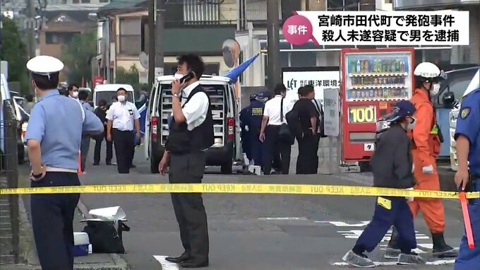 宮崎市の暴力団事務所で発砲事件　50代男性が死亡　60代ぐらいの男を殺人未遂の疑いで現行犯逮捕　けん銃のようなもの1丁を押収|TBS NEWS DIG