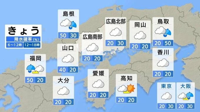 【きょう5/28(木)広島天気】どんより雲広がる　にわか雨ぽつぽつ　湿度高く蒸し暑い　|　RCC NEWS | 広島ニュース | RCC中国放送