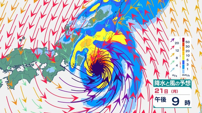 【大雨情報】「警報級の大雨のおそれ」20日(日)～21日(月)東京など関東甲信地方…強い勢力の台風25号の接近で　今後の雨と風のシミュレーションを見る（気象庁）|TBS NEWS DIG