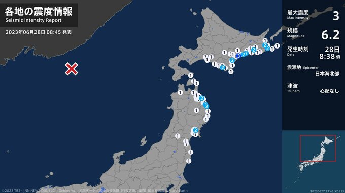 宮城で震度2の地震　津波の心配なし　|　宮城のニュース│tbc NEWS│tbc東北放送