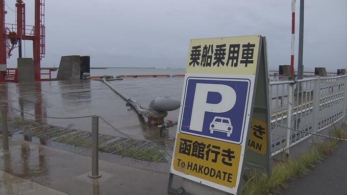 青森港でフェリーと岸壁が接触し4便欠航　乗客乗員にけがなし　津軽海峡フェリー「ブルーマーメイド」　|　青森のニュース│ATV NEWS│青森テレビ