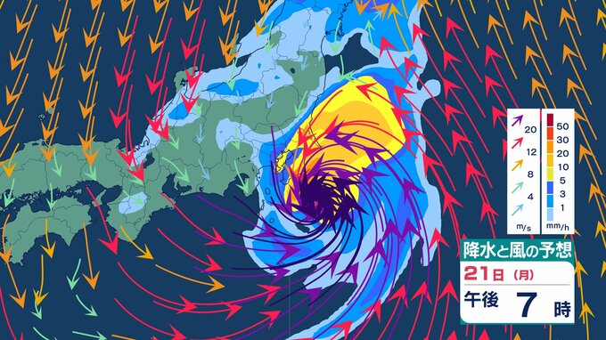 【台風情報】大型で強い台風25号　21日(月)夜遅くにかけて関東甲信地方に最接近→22日(火)にかけて東北地方に接近見込み…警報級大雨・暴風の範囲が広がる可能性も　雨と風のシミュレーション（気象庁）|TBS NEWS DIG