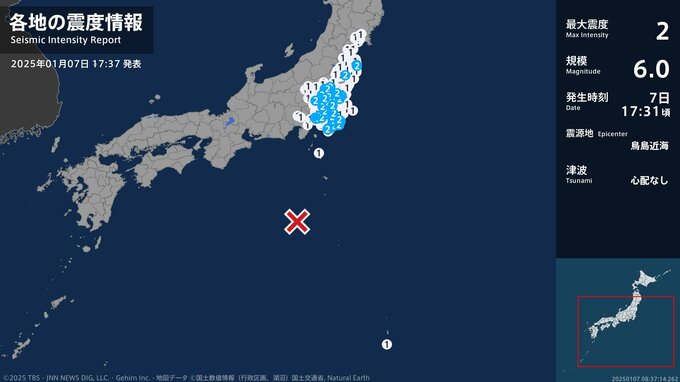 【速報】福島県で最大震度2の地震　古殿町、双葉町|TBS NEWS DIG