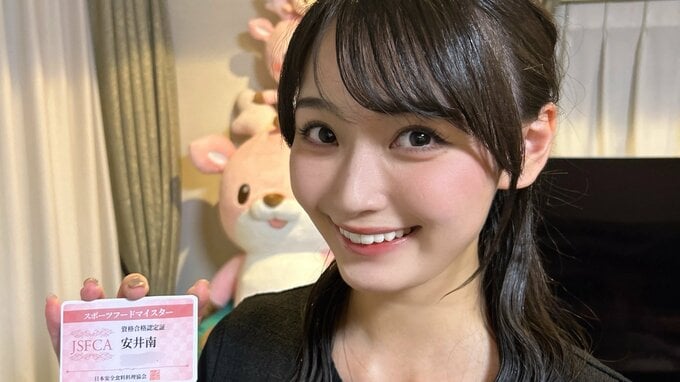 武も食も鍛錬【 安井南 】「スポーツフードマイスターの資格を取得」〝食べ物は心もつくる〟剣道空手の有段者【 中川翔子の妹分 】|TBS NEWS DIG