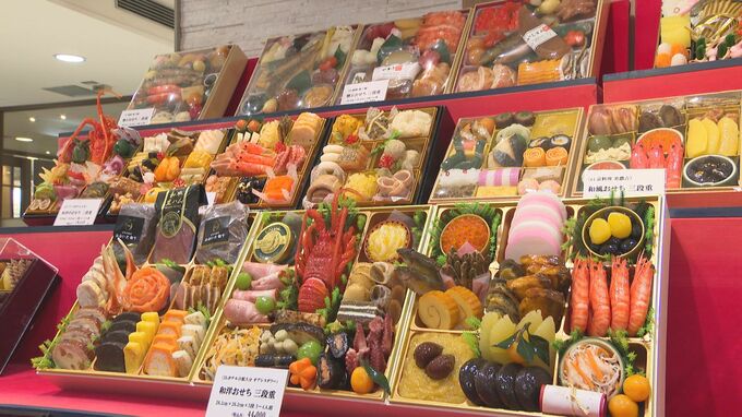おせち商戦が本格化　売れ筋は3万円前後　豊後高田特産のおせちも登場　|　大分のニュース｜OBS NEWS｜大分放送