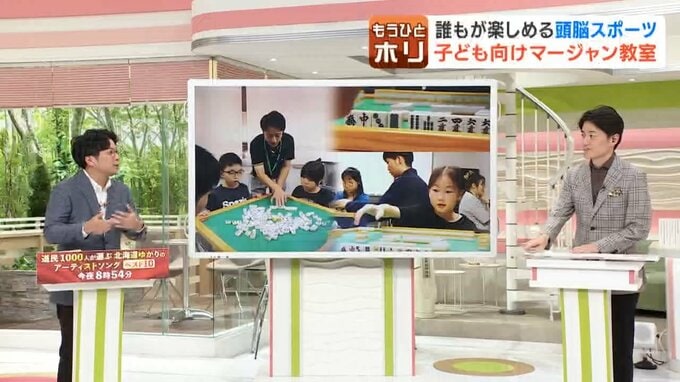 スタジオでVTRを振り返る堀キャスターと堀内キャスター