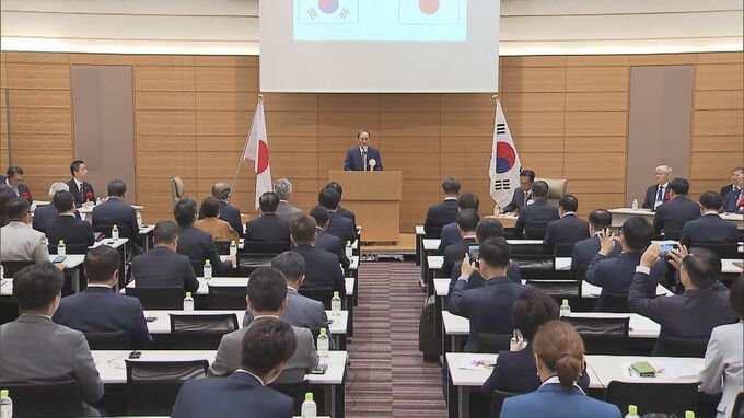 日韓・韓日議員連盟が共同声明　処理水の不安解消に向け厳格な管理など両政府に要請