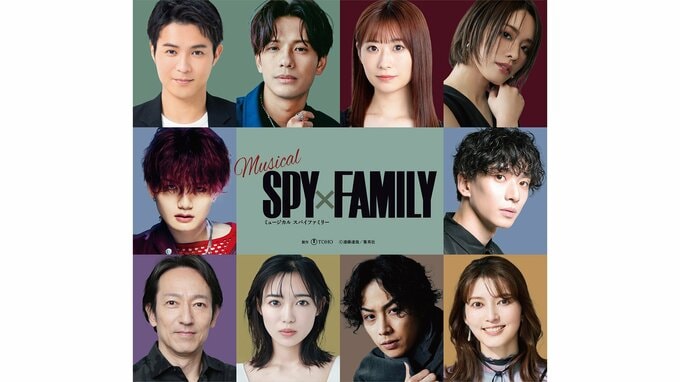 ミュージカル 『SPY×FAMILY』再演決定　オペレーション「アーニャ役を探せ！」　今回もアーニャ役の大規模オーディションを実施|TBS NEWS DIG