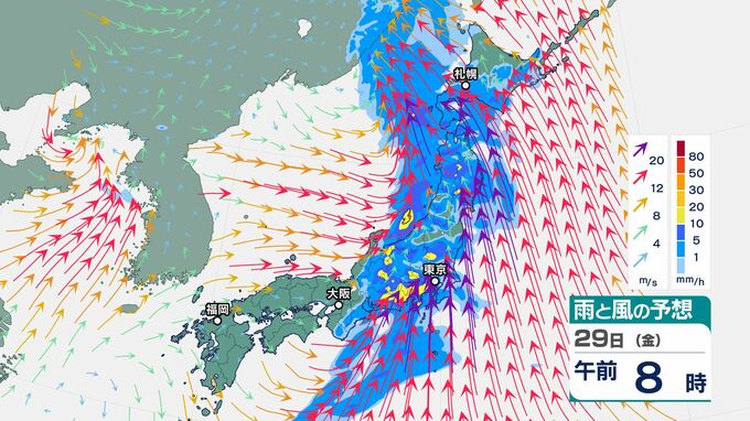 29日は東日本・北日本は大荒れ　関東甲信は「警報級の大雨」となる可能性　最大瞬間風速は東京で35メートル予想も　|　BSSニュース | BSS山陰放送