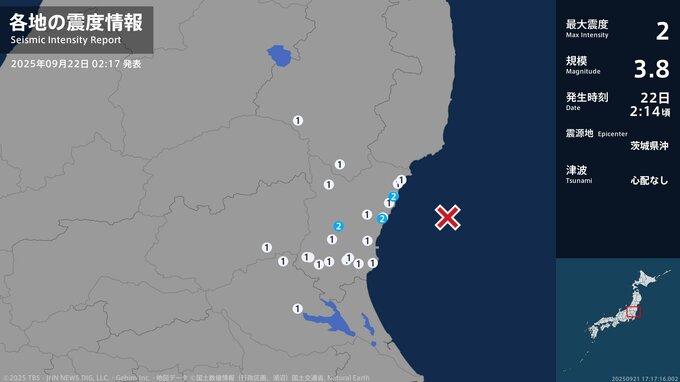 茨城県で最大震度2の地震　茨城県・日立市、高萩市、常陸大宮市|TBS NEWS DIG