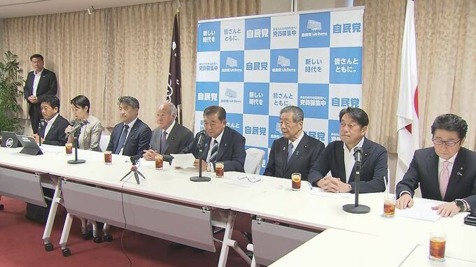 石破総理　自民幹事長会議で「議論通じて国難に対応したい」|TBS NEWS DIG