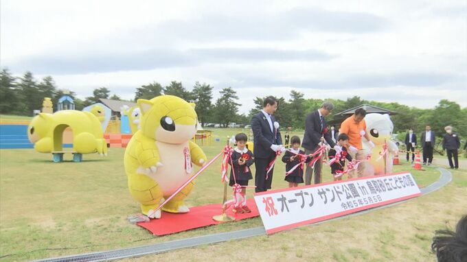 鳥取砂丘にポケモン「サンド公園」オープン　各地に「ポケモン公園」のワケ　|　BSSニュース | BSS山陰放送
