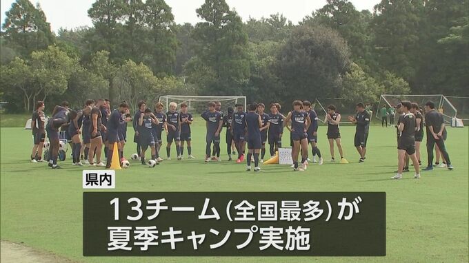 Jリーグ８月開幕を前に　J2徳島ヴォルティスの県内キャンプ始まる|TBS NEWS DIG