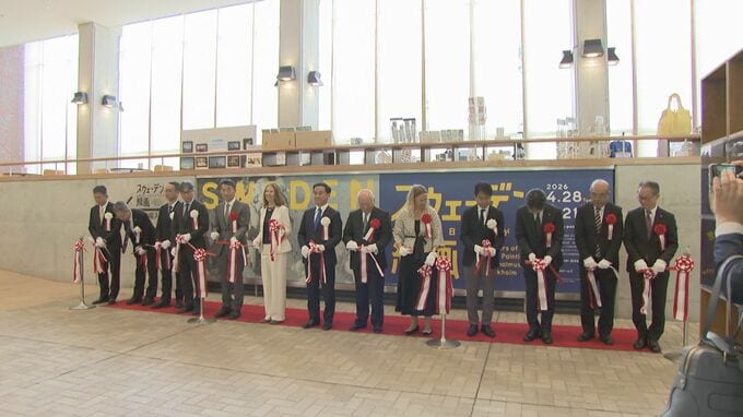 北欧の自然や暮らし描く「スウェーデン絵画」　山口県立美術館で開幕　|　山口のニュース・天気・防災｜tys NEWS｜ｔｙｓテレビ山口