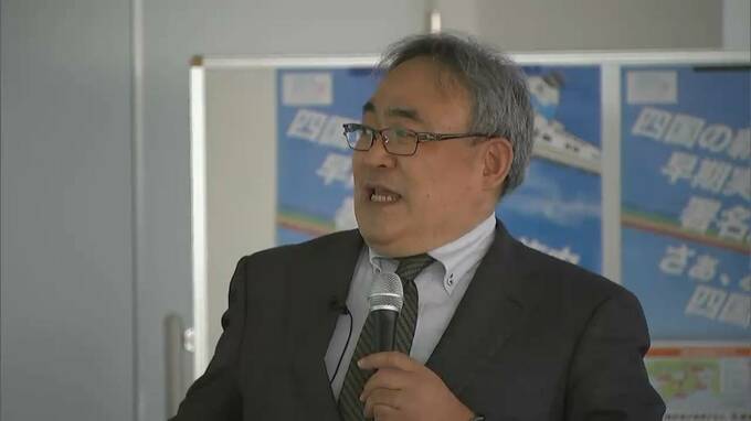 四国新幹線の実現目指し必要性を考える勉強会　災害時の輸送障害リスクの低さなどを説明【香川】|TBS NEWS DIG