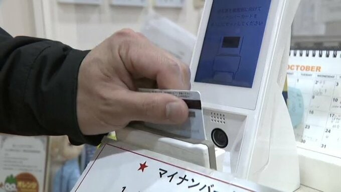 きょうから健康保険証の“新発行停止” 「マイナ保険証」って、絶対に変えないとダメ？ やるべきことを3パターンで解説　|TBS NEWS DIG