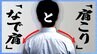 「なで肩」は医学用語じゃなかった、「肩こり」は日本だけ…？　では「なで肩」で「肩こり」の私は何者なの|TBS NEWS DIG