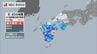 【地震】宮崎県で震度4、長崎・雲仙市などで震度3を観測　県内で被害・影響は確認されず　|　長崎のニュース | 天気 | NBC長崎放送