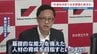 ＜全国初の半導体学部＞「社会課題の解決に貢献できる人材を」　熊本県立大学が来春新設　定員60人で12月から特別選抜　|　熊本のニュース｜RKK NEWS｜RKK熊本放送