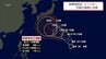 連休への影響が懸念"熱帯低気圧"　16日にかけて台風に発達する予想　今後の情報に注意　|　MRTニュース ｜ ＭＲＴ宮崎放送