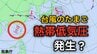 【台風情報】新たな“台風のたまご”「熱帯低気圧」4日（木）発生か　台風6号（チャンミー）の最新進路は【気象庁2日】　|　岡山・香川のニュース | 天気 | RSK山陽放送