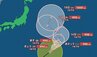 【台風17号】“ジグザグ進路”で北上か お盆後半の16日〜18日にかけて日本の東へ接近の恐れ【雨と風のシミュレーション】 　|　富山のニュース｜天気・防災｜チューリップテレビ