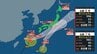 【台風情報】台風7号（メーカラー）＆台風8号（ヒーゴス）いまどこに？ ダブル台風が接近中　九州や関西、関東への影響は？線状降水帯発生のおそれも【台風進路図を見る】|TBS NEWS DIG