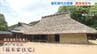 「現存する最古の民家」国宝指定へ…室町時代に建てられた『箱木家住宅』　当主「国宝を守っていくのは大変」　神戸・北区　|　MBSニュース | 関西の最新ニュースを分かりやすく。