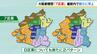 【大阪都構想】維新提案の新たな区割り案『7区案』が浮上　これで計9パターンに「短期間で区割り案をしぼりこめるのか」反対会派は疑問視　|　MBSニュース | 関西の最新ニュースを分かりやすく。