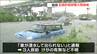 【午後1時半現在】仙台・宮城野区付近で猛烈な雨 水没車両からの救助求める通報相次ぐ けが人なし 多賀城市では全域に避難指示 　|　宮城のニュース│tbc NEWS│tbc東北放送