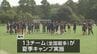 Jリーグ８月開幕を前に　J2徳島ヴォルティスの県内キャンプ始まる　|　MRTニュース ｜ ＭＲＴ宮崎放送