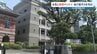 【『激励のキス』裁判】元大津町職員の男に執行猶予付き判決　元部下の妻に無理やりキス　熊本地裁　|　熊本のニュース｜RKK NEWS｜RKK熊本放送