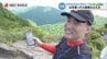 雲仙10山スタンプラリーに記者が挑戦！スマホ片手に1日5山制覇を目指す「うんぜん山楽隊」で大自然を満喫　|　長崎のニュース | 天気 | NBC長崎放送