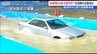 車は水深何cmまで走行可能なのか？ 大雨で道路冠水 JAFに出動要請およそ400件　新潟市　|　新潟のニュース・天気｜BSN NEWS｜BSN新潟放送