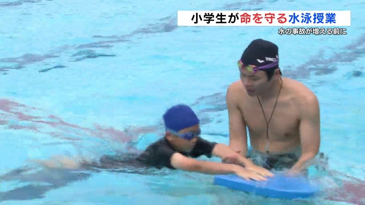 【レア本】水泳プールでの重大事故を防ぐ Amazon.co.jp: 水泳プールでの重大事故を防ぐ : 日本水泳連盟