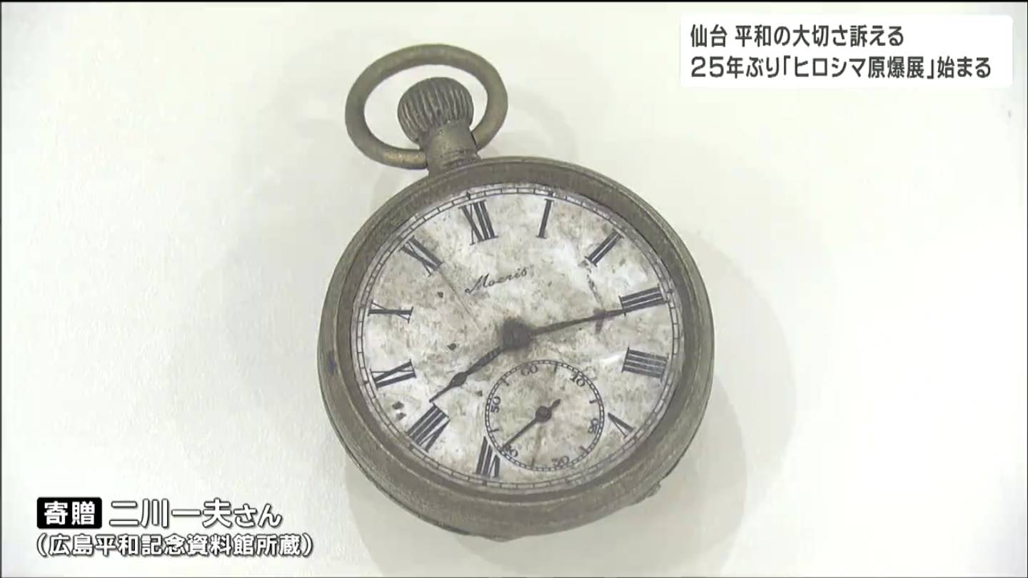【中古】 ヒロシマの火 ヒロシマドキュメント 被爆80年］ 木が手がかり 靴店跡と判明 本通り