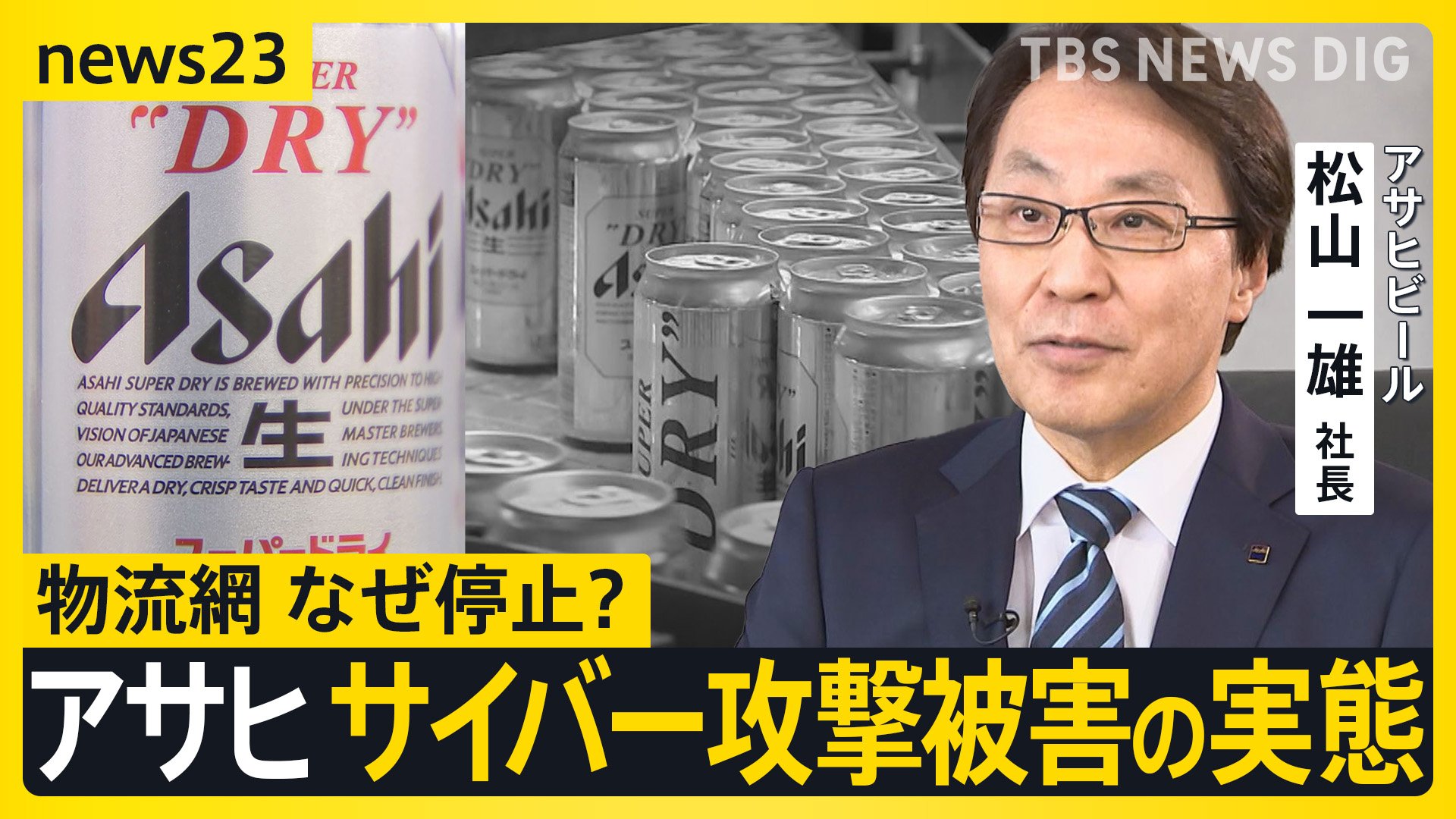 朝日写真ニュース　臨時特別号 コレクション 朝日写真ニュース 臨時特別号