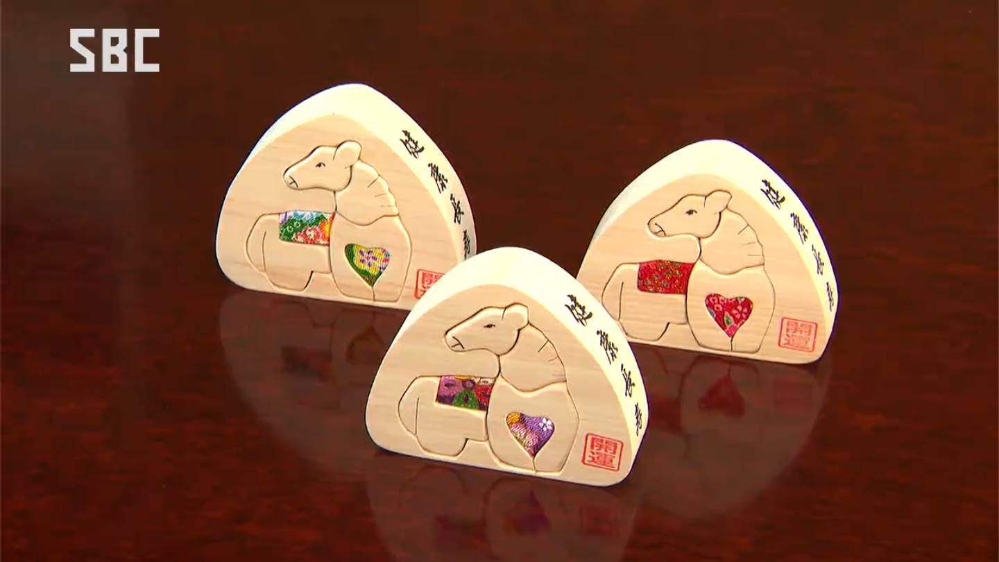 新年が“うま”くいくように」ハートに思いを込めて 干支の置き物づくり