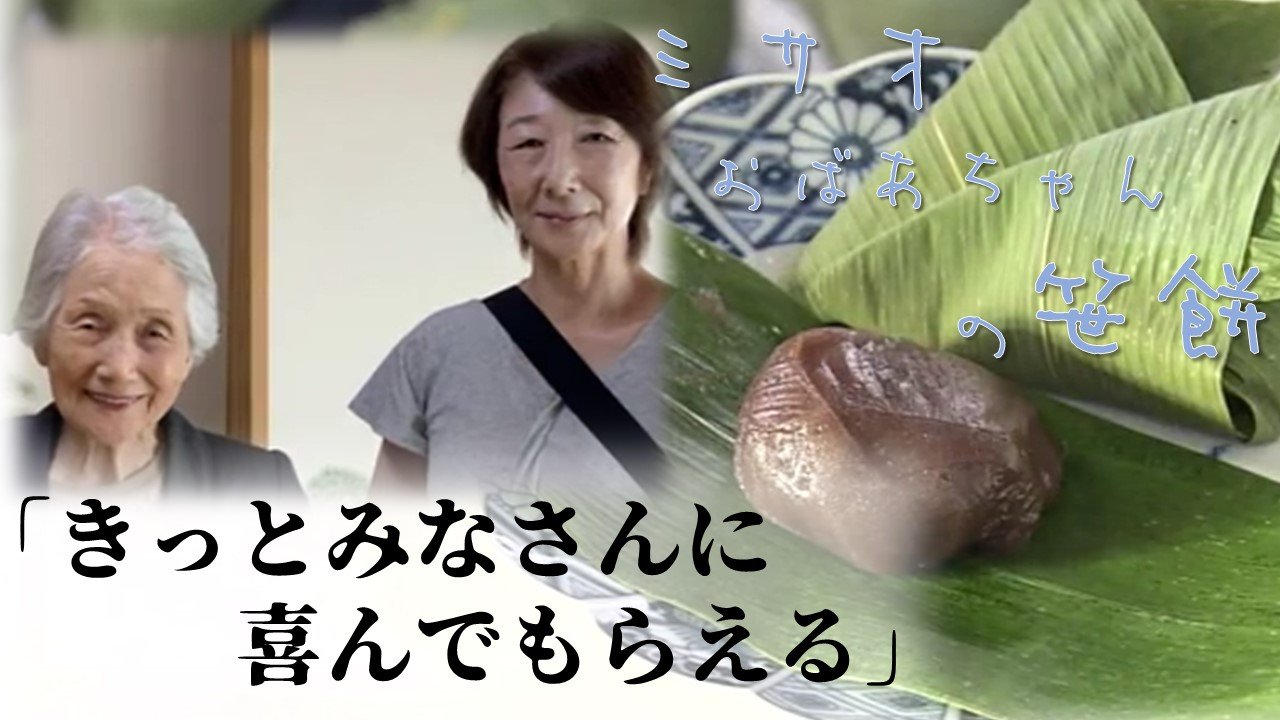 きっとみなさんに喜んでもらえる」秘伝の味引き継ぐ弟子へ… 35年間・94