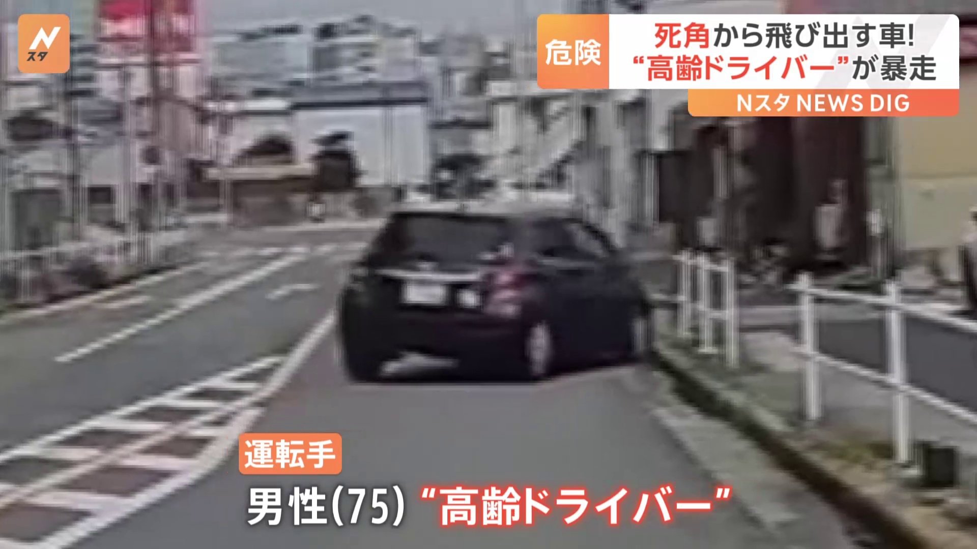【中古】 交通事故を闘う 泣いた、怒った、闘った。事故被害者の孤軍奮闘記/エクスナレッジ/里尾香林 中国で車暴走 バイクなどの列に突っ込み14人死傷(2022年3月21日
